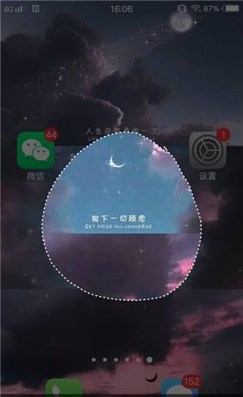 vivoy55怎么截屏几种方法