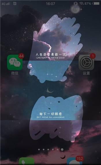 vivoy55怎么截屏几种方法
