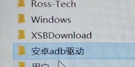 三星s4不清除数据的解锁方法