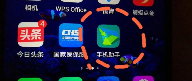 华为p10怎么连接电脑传文件