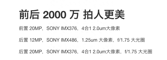 小米note3像素多少