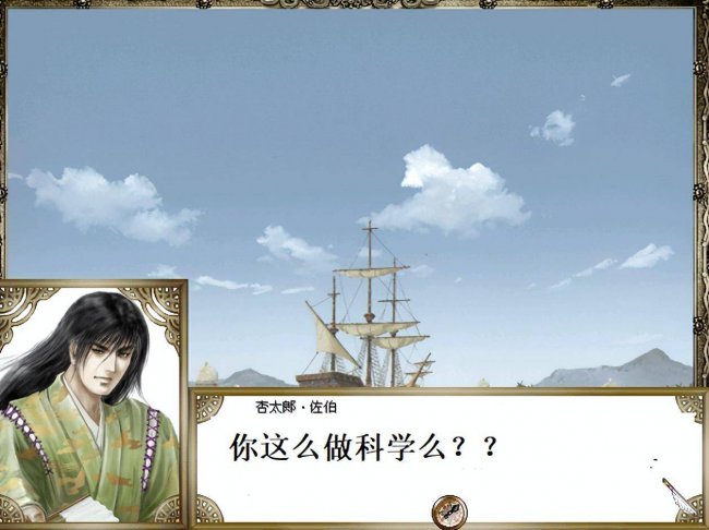 十大经典航海单机游戏推荐