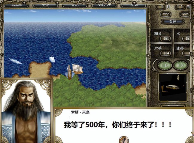 十大经典航海单机游戏推荐