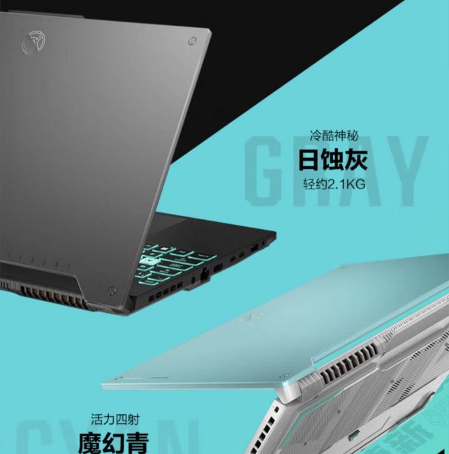 能玩游戏的笔记本电脑推荐