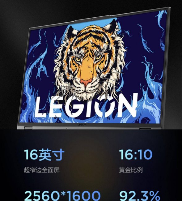 能玩游戏的笔记本电脑推荐