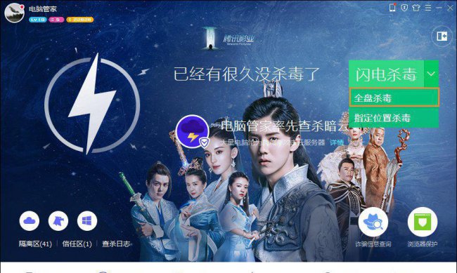 文件夹exe病毒专杀工具有哪些