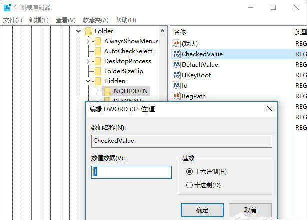 文件夹exe病毒专杀工具有哪些