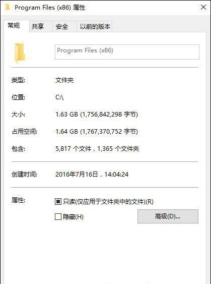 文件夹exe病毒专杀工具有哪些