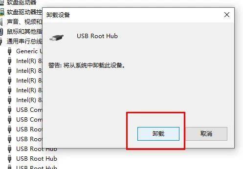 移动u盘在电脑上读不出来怎么修复