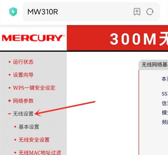 手机如何提高wifi网速