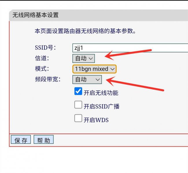 手机如何提高wifi网速