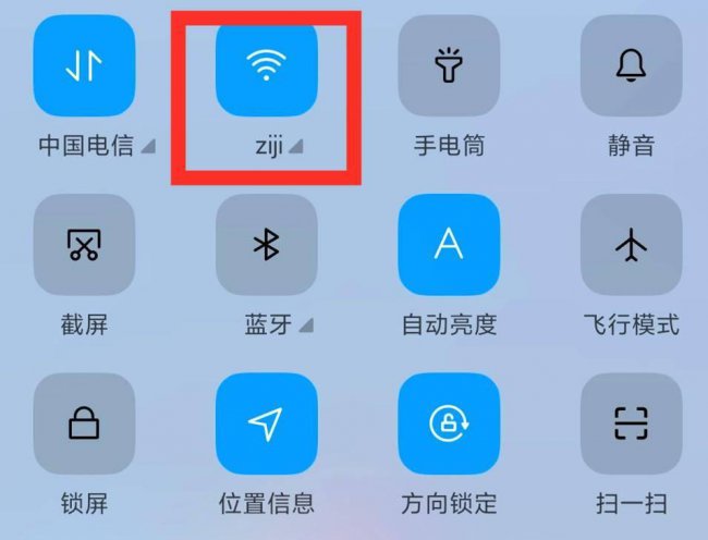 wifi信号满格但网速慢怎么办