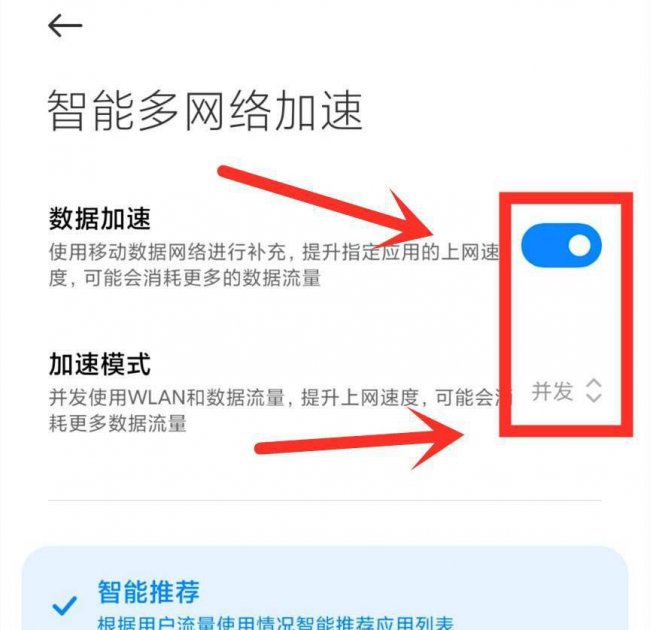 wifi信号满格但网速慢怎么办