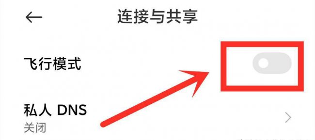 wifi信号满格但网速慢怎么办