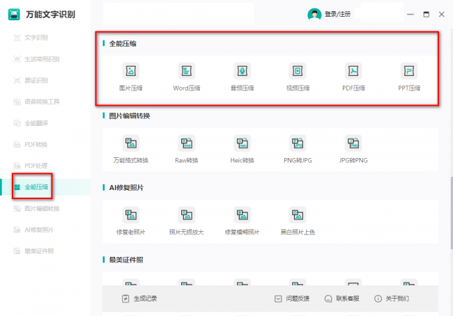 电脑速度慢是什么原因造成的