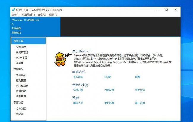 杀毒软件哪个更好用