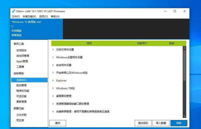 杀毒软件哪个更好用