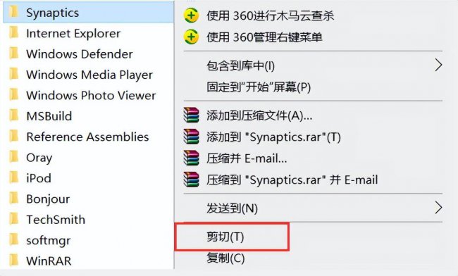 如何有效清理c盘空间内存