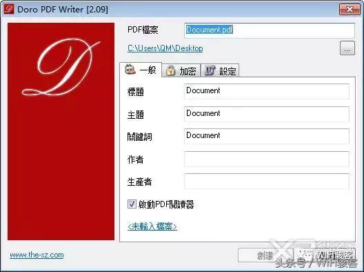 虚拟打印机哪个好用一点