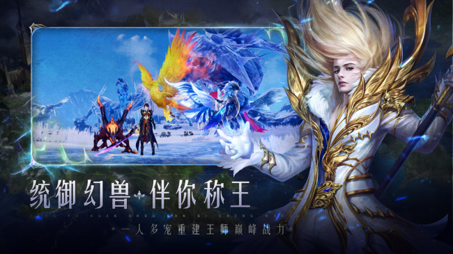 最新宠物养成类手游排行榜