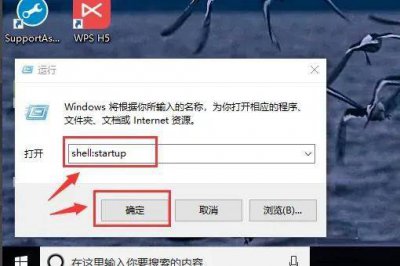 win10如何添加开机启动项 电脑开机自动启动项设置步骤