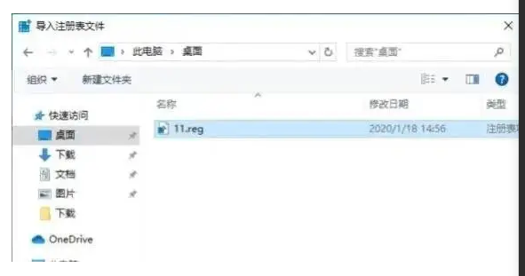 注册表损坏怎么修复