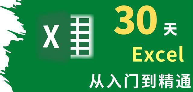 vlookup函数的使用方法图解