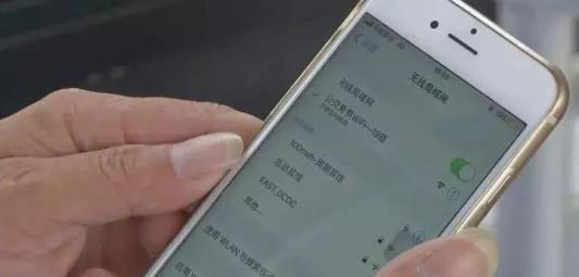 家用wlan怎么改密码设置