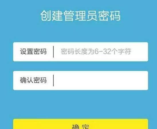 家用wlan怎么改密码设置