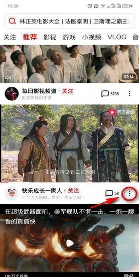 怎样电影到手机相册里看 电影视频保存到手机相册的教程