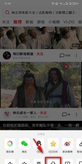 怎样电影到手机相册里看