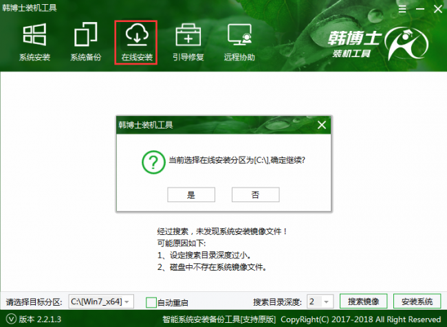 硬盘安装系统方法有哪些