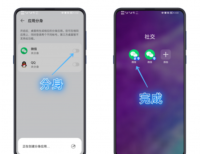 华为手机的隐藏功能怎么打开