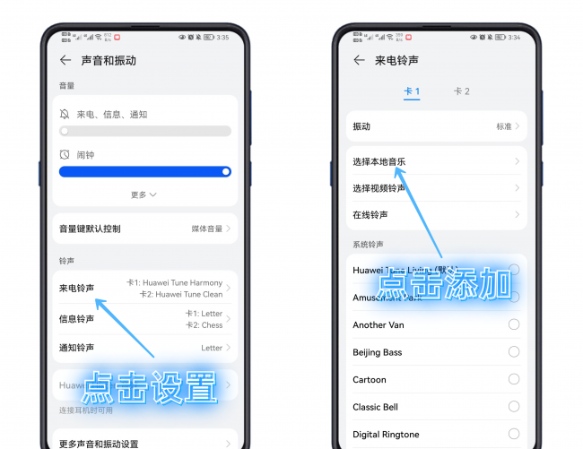 华为手机的隐藏功能怎么打开