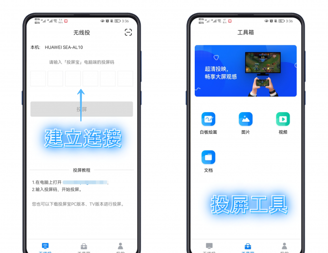 华为手机的隐藏功能怎么打开