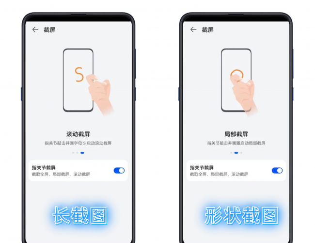 华为手机的隐藏功能怎么打开