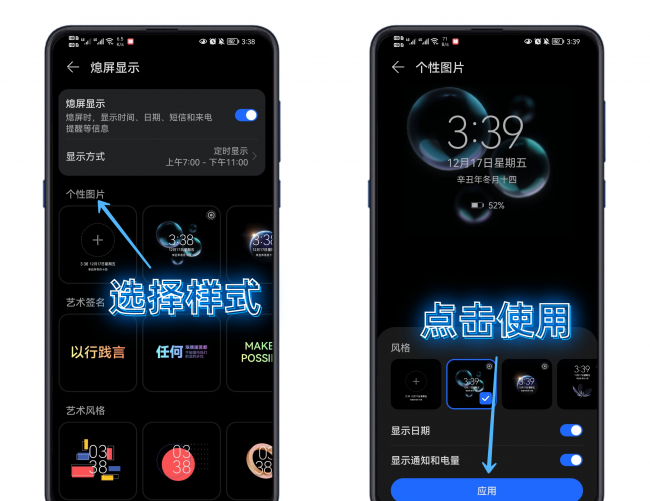 华为手机的隐藏功能怎么打开