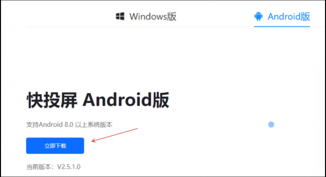 小米电视怎么投屏oppo手机软件