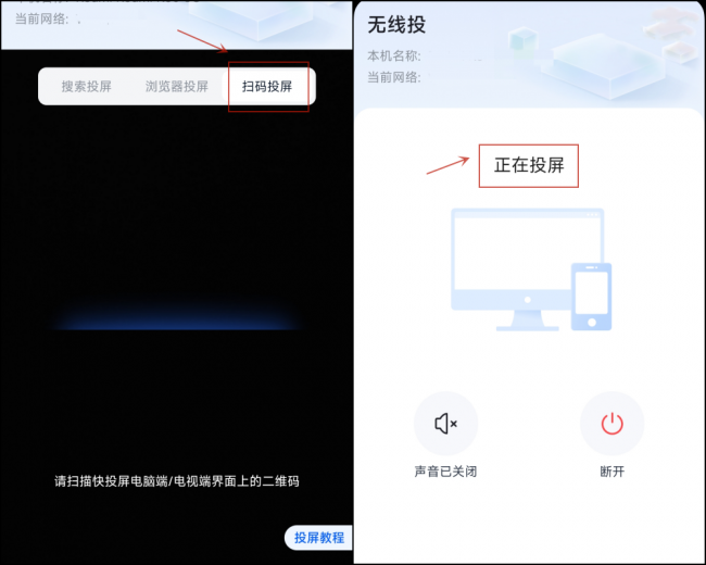 小米电视怎么投屏oppo手机软件
