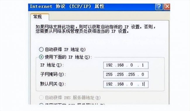 电脑局域网共享怎么设置