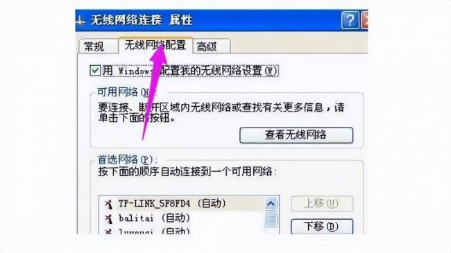 电脑局域网共享怎么设置