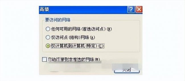 电脑局域网共享怎么设置