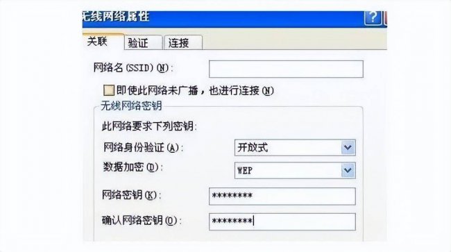 电脑局域网共享怎么设置