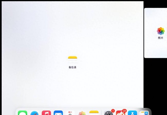 ipadmini5怎么分屏功能
