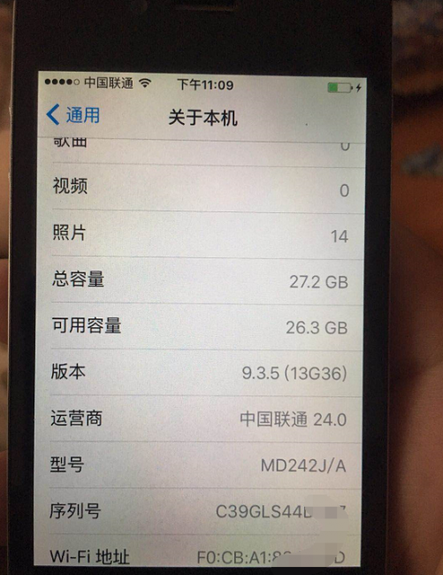 iphone4s最高系统版本是多少