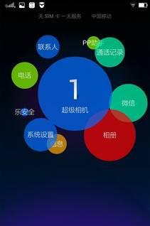 联想八核手机有哪些