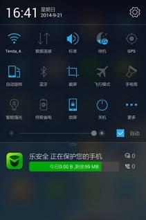 联想八核手机有哪些