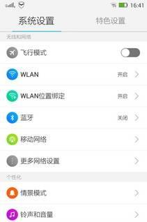 联想八核手机有哪些