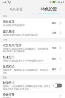 联想八核手机有哪些