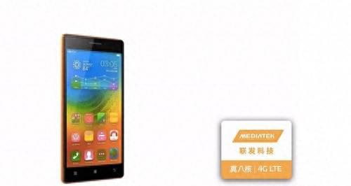联想八核手机有哪些